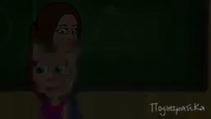 Плохой характер! Подыграйка