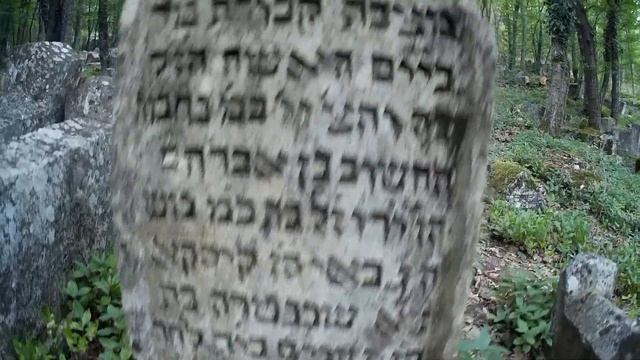 Бахчисарай.Караимское кладбище