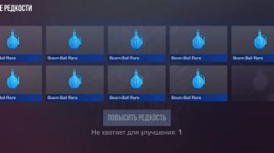 Прокрутка SPINA часть #2