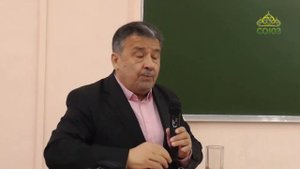 Лекция В.Д. Ирзабекова «Русский язык как фактор национальной безопасности». Часть 3