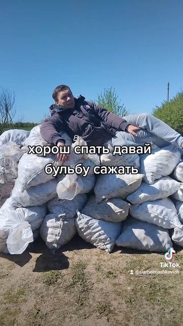 А вы садите картофель или покупаете?) смотреть онлайн