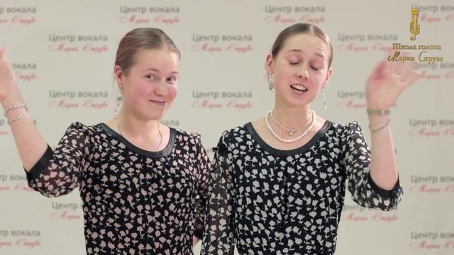 Уроки вокала Марии Струве смотреть онлайн