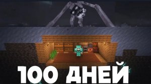 Я Пожил 100 Дней В Страшной Ледяной Пещере