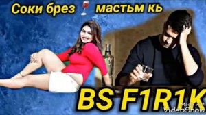 фирик 2023 NEW REP  топ рафтем топ