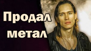 Pellek | Соединил хеви-метал и анимэ