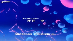 Urusei Yatsura Opening 2 1080p 60fps