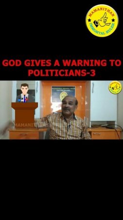 GOD GIVES A WARNING TO POLITICIANS-3