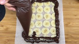 А ВЫ ЗНАЛИ ЧТО МОЖНО СДЕЛАТЬ ЭТО ДОМА? ШОКОЛАДНЫЕ ПЛИТКИ С ФРУКТАМИ К ЧАЮ