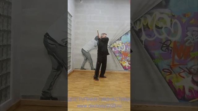 Упражнения с коротким деревянным шестом (60)