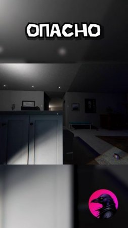Опасно Phasmophobia