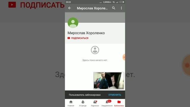 Как заблокировать пользователья?