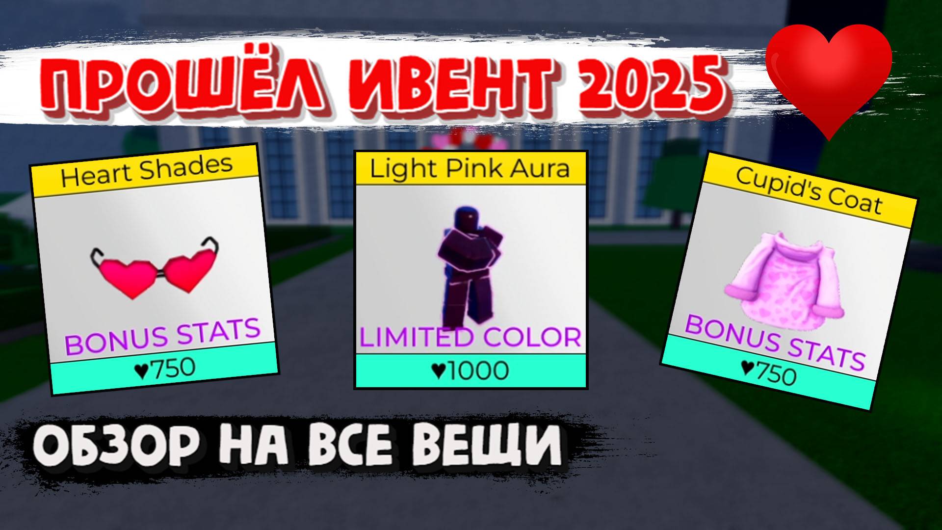 Где Купить Цветную Ауру Бф