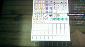 Играю в майнкрафт