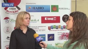 Кубок Амолини 2017. "Радость жизни"