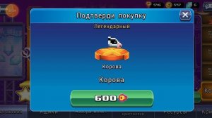 немного развода в Drive ahead...😅