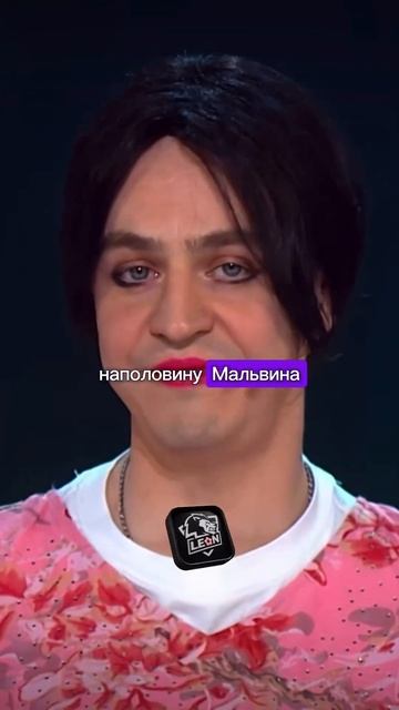 Шоу «Звезды» - пародия на Давай поженимся