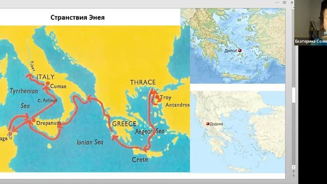 Лекция из цикла «История Древнего Рима»