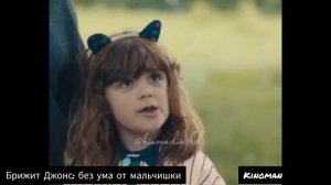 Бриджит Джонс: без ума от мальчишки