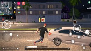 сэм игра в грант мабаел