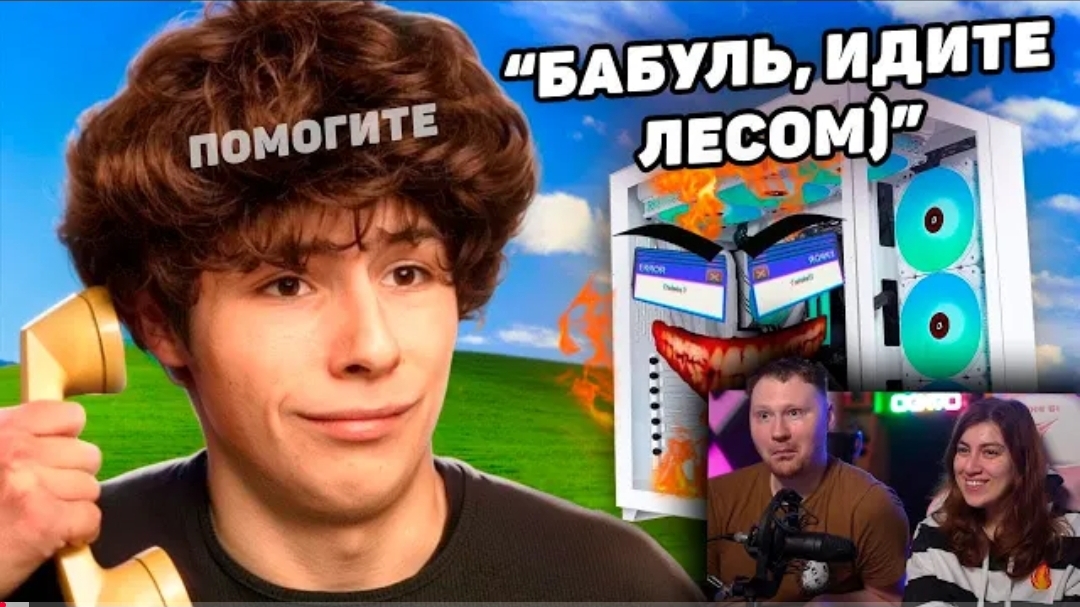 Я СКАЧАЛ 1000 ВИРУСОВ А ПОСЛЕ ПОЗВОНИЛ В ТЕХ. ПОДДЕРЖКУ  РЕАКЦИЯ на Dачника