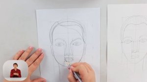 Рисунок. Урок №20.