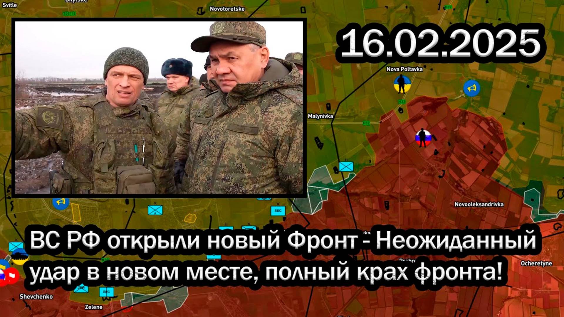 Ситуация на фронтах украины 31. 03 2024. Карта курахово на фронтах. 03 2024. Ситуация на фронтах украины 31.