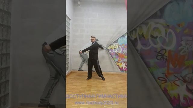 Упражнения с коротким деревянным шестом (47)
