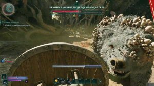 Avowed Прохождение #2 Послание из далека