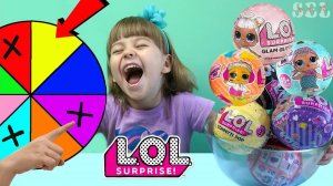ЛОЛ СЮРПРИЗ ЧЕЛЛЕНДЖ MYSTERY WHEEL OF LOL SURPRISES Challenge