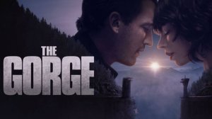 Ущелье (2025) / The Gorge