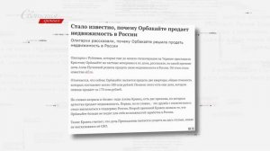 Звёзды – иноагенты