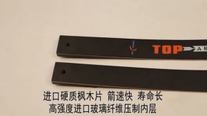 TOPARCHERY. American Hunting Bow