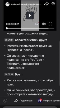 Даже не знаю, что писать...
