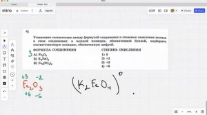 4 задание ОГЭ по химии