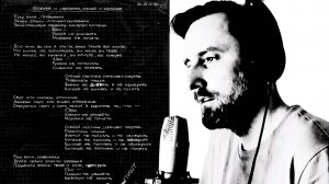 ПЕСЕНКА О СВЯТОСТИ, МЫШЕ И КАМЫШЕ - Avia Cover на песню Егора Летова / Гражданская Оборона (Video)