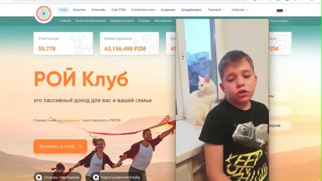 21.11.2019 Заполнил анкету на #Возвратсредств Матвей Милков г. Санкт-Петербург