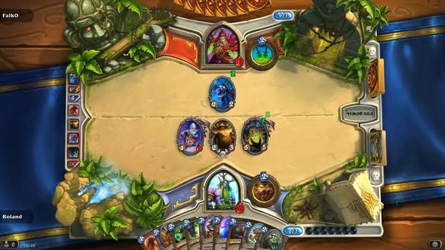 Друид против Милл Разбойника смотреть онлайн