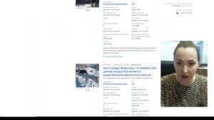 Как купить авто с торгов и не потерять свои деньги. Советы/Нюансы/Работа с платформой ГИС