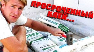 Первый ряд блоков. Начало строительства второго этажа. Работа краном и просроченный клей
