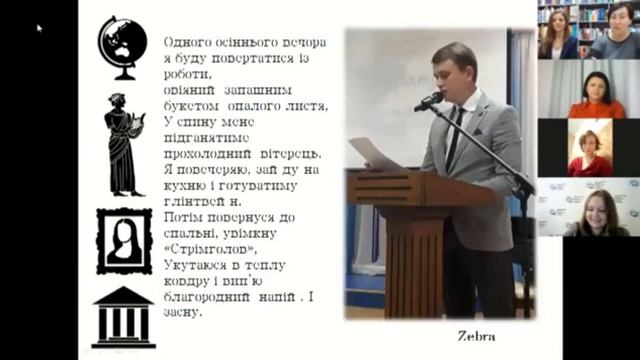 Презентація літературної збірки «Так звучить моє місто» смотреть онлайн