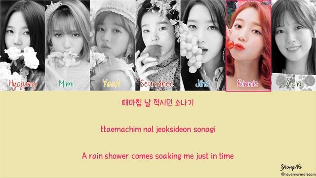[Han/Rom/Eng]메아리 (Echo) - 오마이걸 (OH MY GIRL) Color Coded Lyrics Video