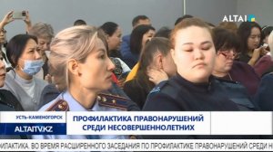 Профилактика правонарушений среди несовершеннолетних