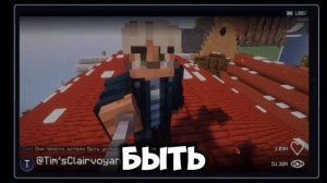Тим. 102 серия последняя реальность |лололошка