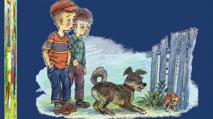 В Осеева Плохо