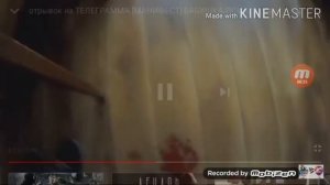 Бабушка псих манифест