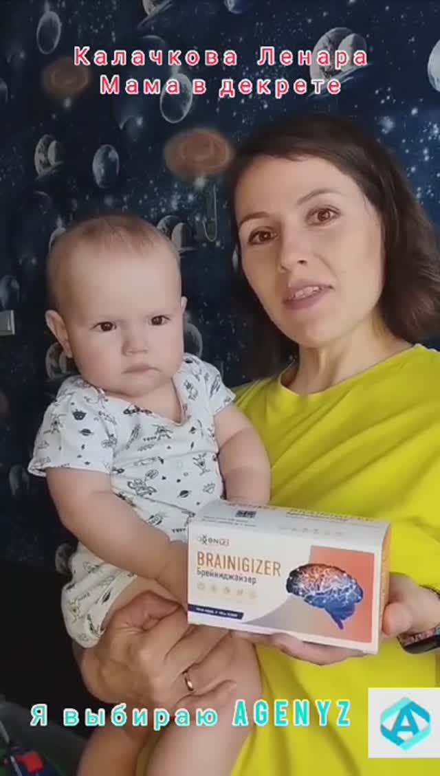 Биохакинг