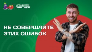 🪴 Основные ошибки в подготовке к огородному сезону: как получить урожай без проблем!