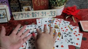 чувства мысли крестового короля червоной даме