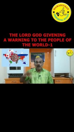 THE LORD GOD GIVENING A WARNING TO THE PEOPLE OF THE WORLD-1