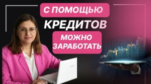 Можно ли сейчас начать инвестировать с 1000 руб.?